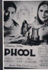 Phool Shamshad Films